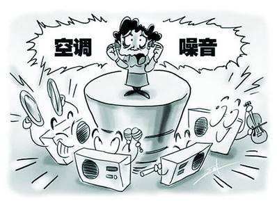 中央空調噪音分析及處理方法,如何讓中央空調更靜音？…